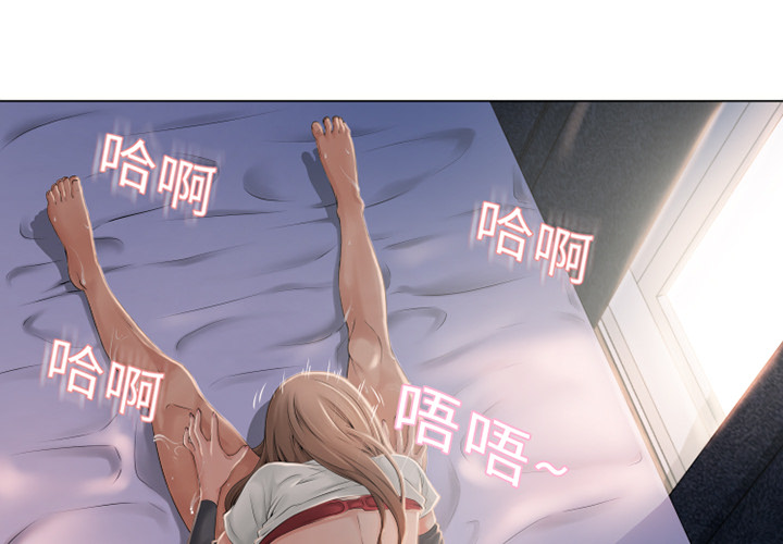 [韩国漫画] 湿乐园 爱情,熟女人妻,巨乳大奶#[92P]-2
