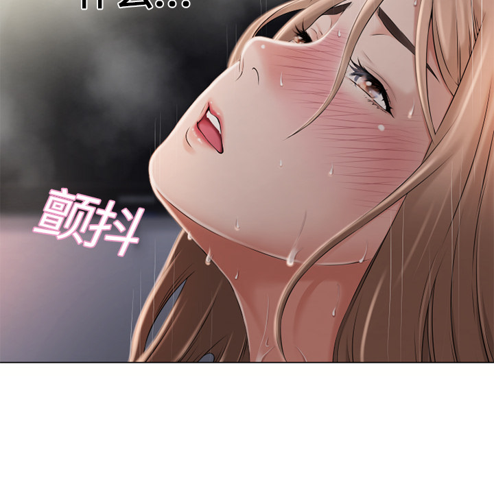 [韩国漫画] 湿乐园 爱情,熟女人妻,巨乳大奶#[92P]-24