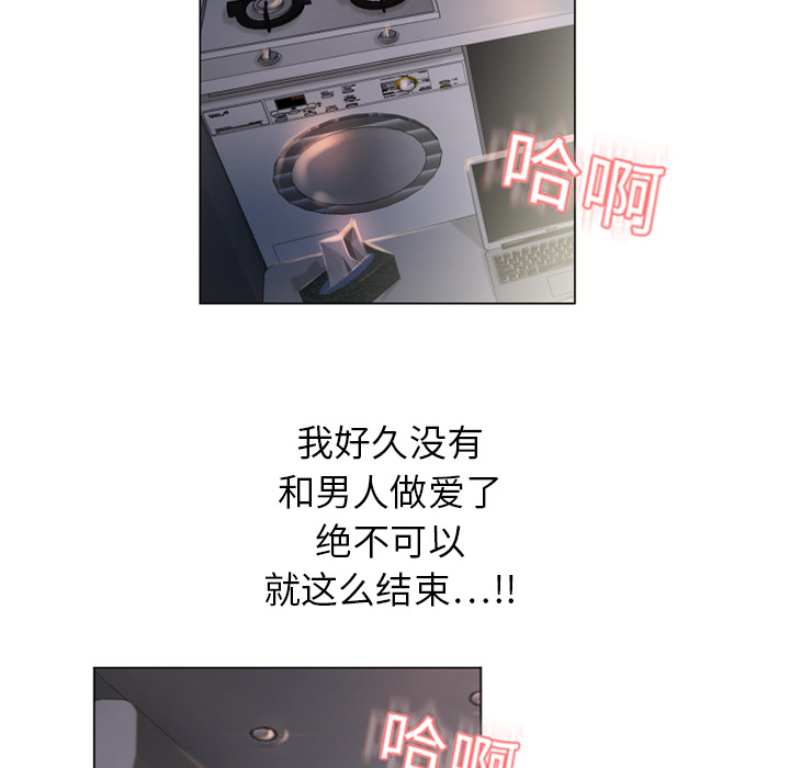 [韩国漫画] 湿乐园 爱情,熟女人妻,巨乳大奶#[92P]-30