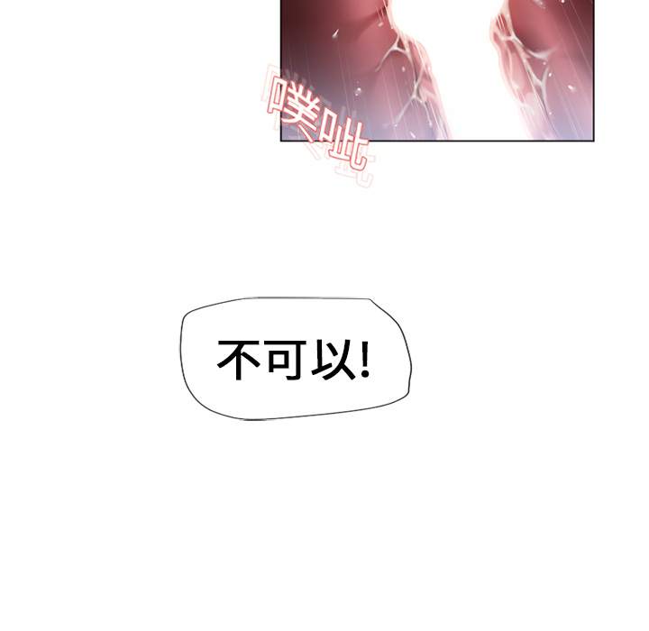 [韩国漫画] 湿乐园 爱情,熟女人妻,巨乳大奶#[92P]-32