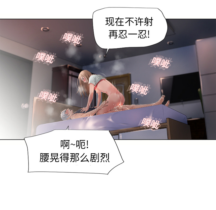 [韩国漫画] 湿乐园 爱情,熟女人妻,巨乳大奶#[92P]-33