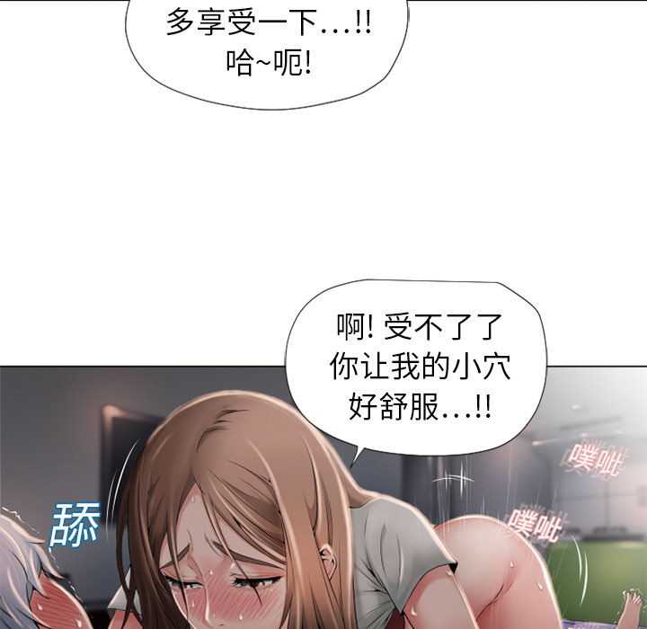 [韩国漫画] 湿乐园 爱情,熟女人妻,巨乳大奶#[92P]-35