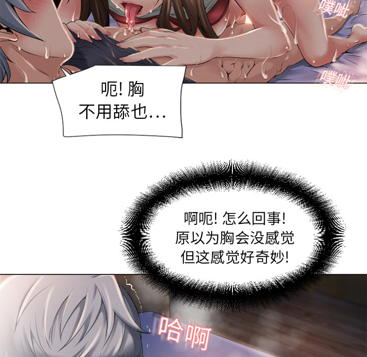 [韩国漫画] 湿乐园 爱情,熟女人妻,巨乳大奶#[92P]-36