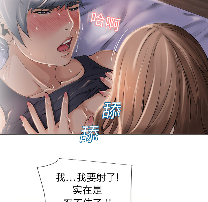 [韩国漫画] 湿乐园 爱情,熟女人妻,巨乳大奶#[92P]-37