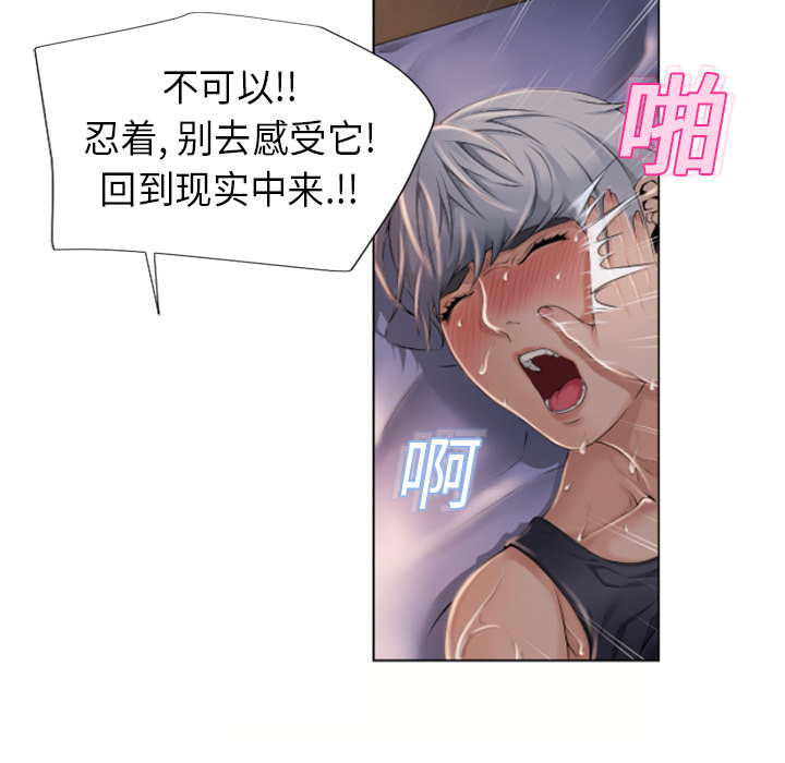 [韩国漫画] 湿乐园 爱情,熟女人妻,巨乳大奶#[92P]-39