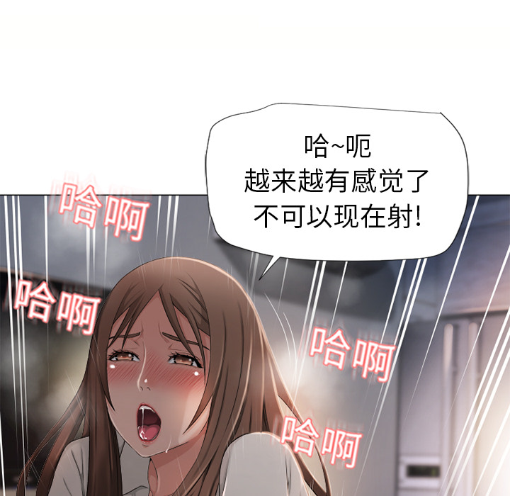[韩国漫画] 湿乐园 爱情,熟女人妻,巨乳大奶#[92P]-40