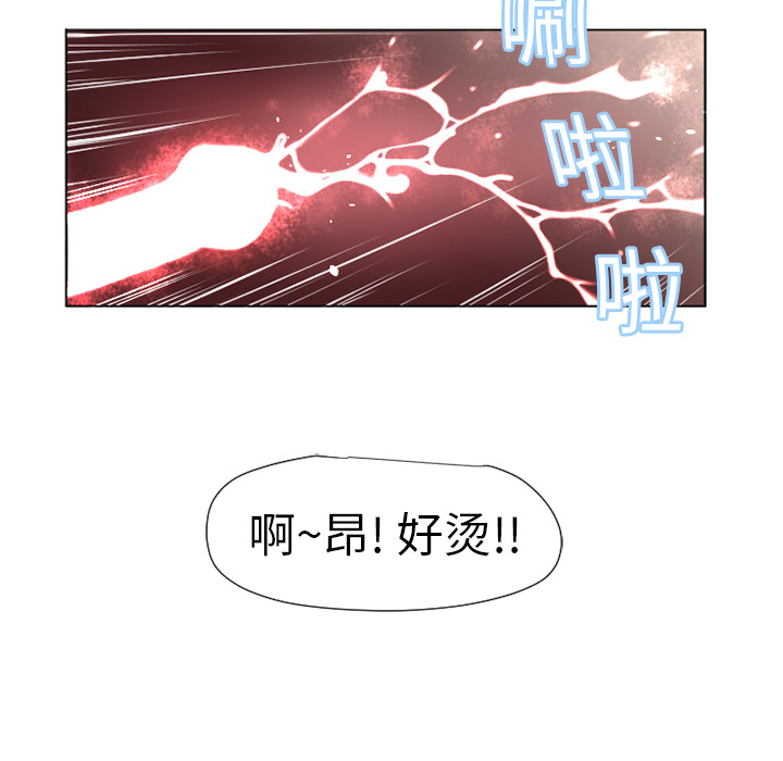 [韩国漫画] 湿乐园 爱情,熟女人妻,巨乳大奶#[92P]-47