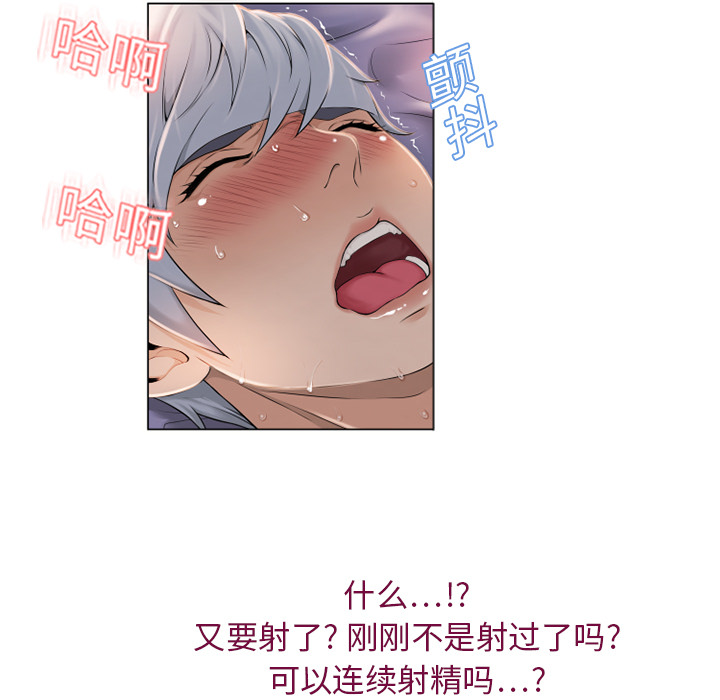 [韩国漫画] 湿乐园 爱情,熟女人妻,巨乳大奶#[92P]-51