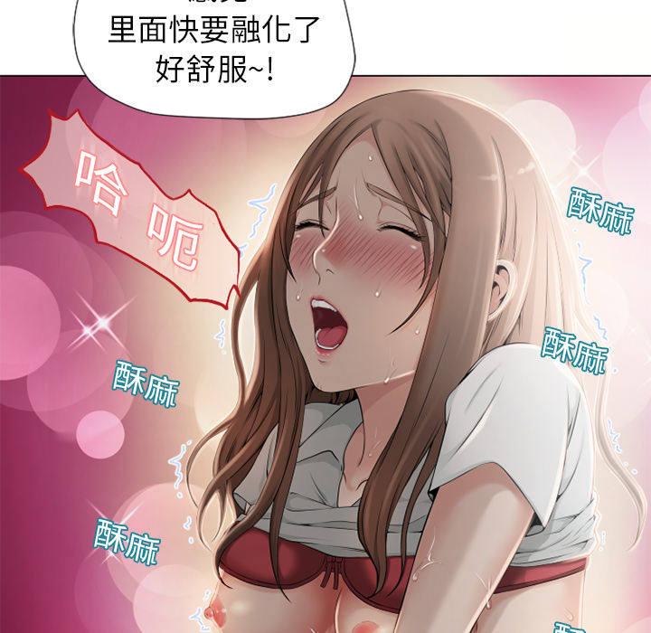 [韩国漫画] 湿乐园 爱情,熟女人妻,巨乳大奶#[92P]-55