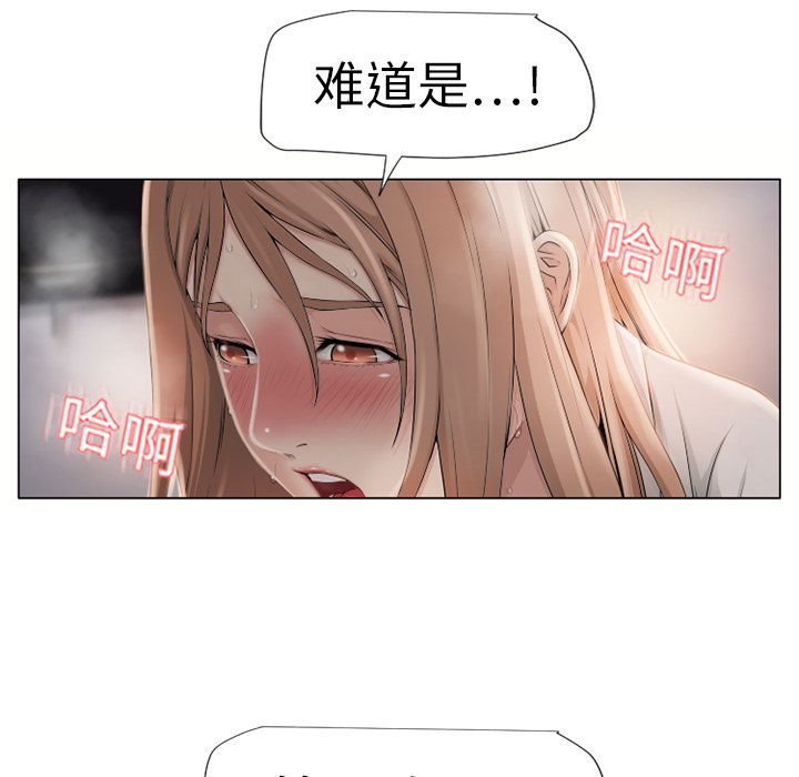 [韩国漫画] 湿乐园 爱情,熟女人妻,巨乳大奶#[92P]-60