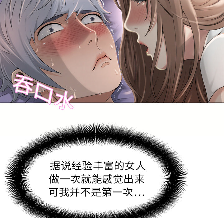 [韩国漫画] 湿乐园 爱情,熟女人妻,巨乳大奶#[92P]-64