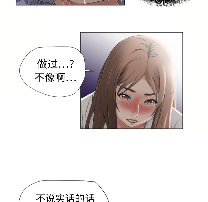 [韩国漫画] 湿乐园 爱情,熟女人妻,巨乳大奶#[92P]-66