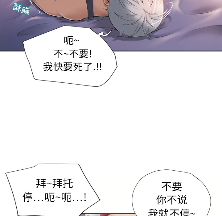 [韩国漫画] 湿乐园 爱情,熟女人妻,巨乳大奶#[92P]-68