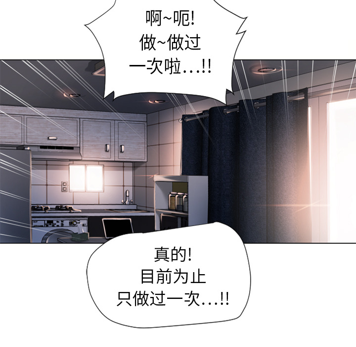 [韩国漫画] 湿乐园 爱情,熟女人妻,巨乳大奶#[92P]-70