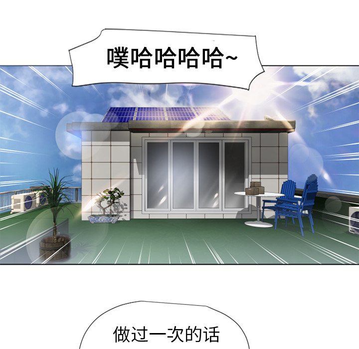 [韩国漫画] 湿乐园 爱情,熟女人妻,巨乳大奶#[92P]-71