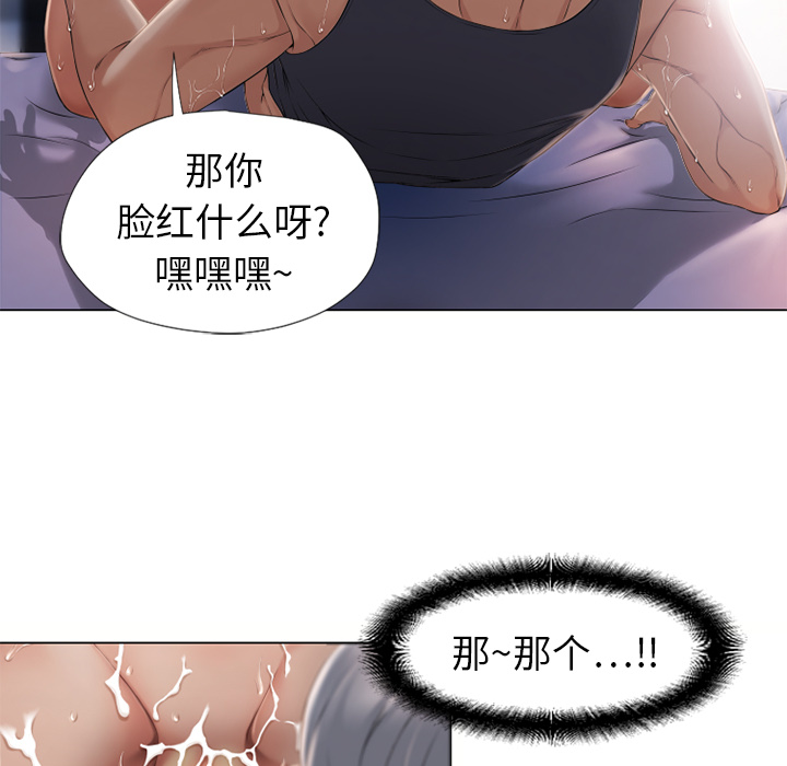 [韩国漫画] 湿乐园 爱情,熟女人妻,巨乳大奶#[92P]-76