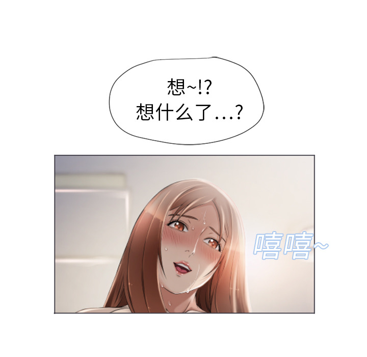 [韩国漫画] 湿乐园 爱情,熟女人妻,巨乳大奶#[92P]-80