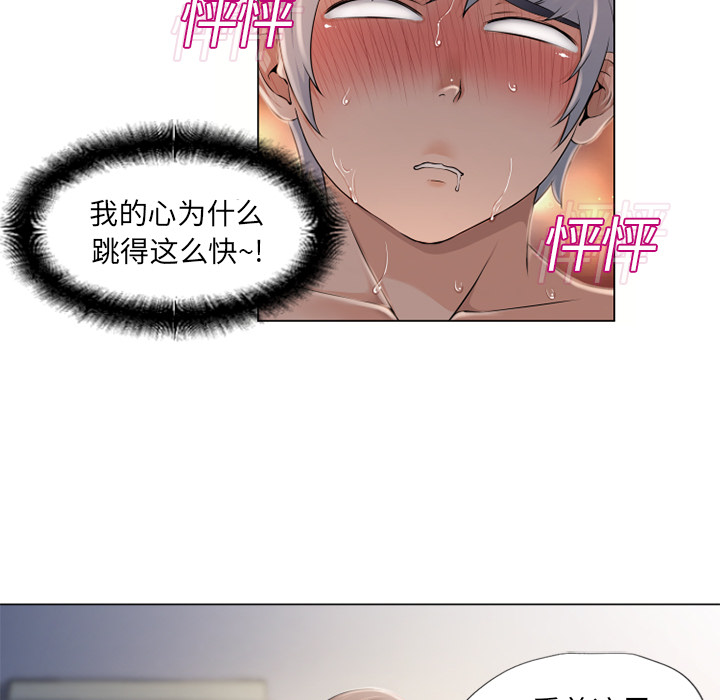 [韩国漫画] 湿乐园 爱情,熟女人妻,巨乳大奶#[92P]-82