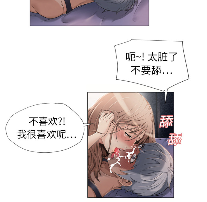 [韩国漫画] 湿乐园 爱情,熟女人妻,巨乳大奶#[92P]-86