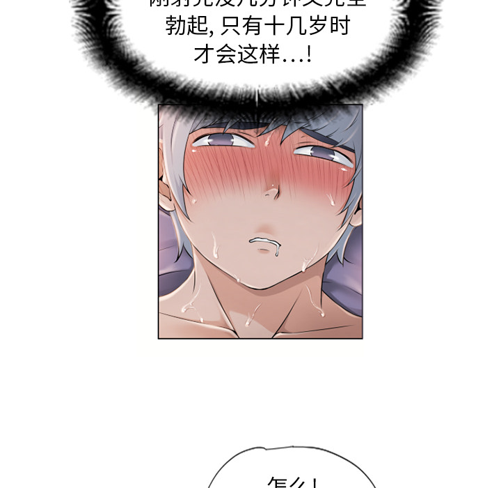 [韩国漫画] 湿乐园 爱情,熟女人妻,巨乳大奶#[92P]-90