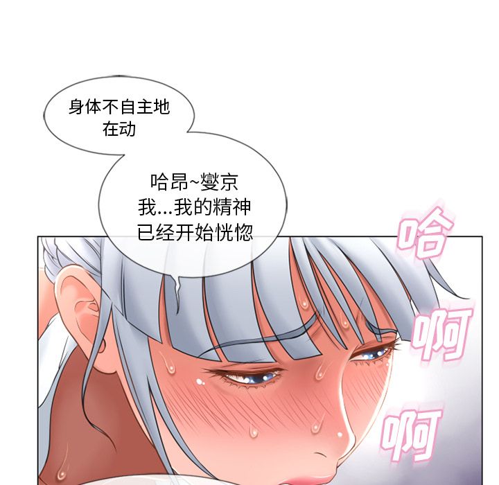 [韩国漫画] 湿乐园 爱情,熟女人妻,巨乳大奶#[89P]-10