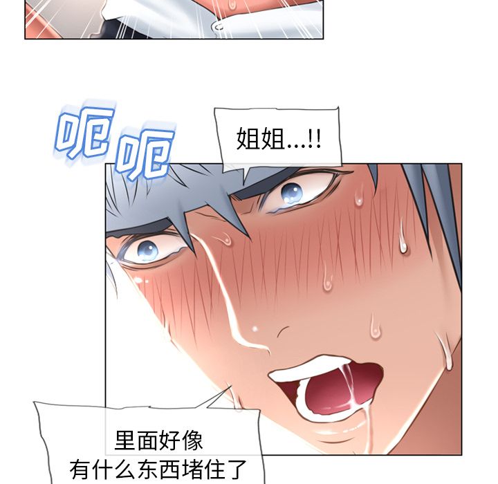 [韩国漫画] 湿乐园 爱情,熟女人妻,巨乳大奶#[89P]-15