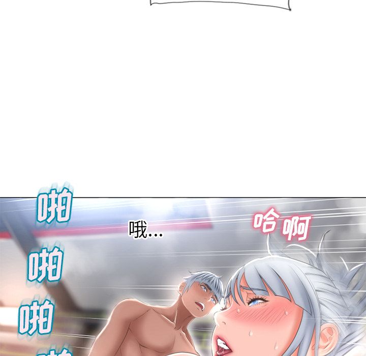 [韩国漫画] 湿乐园 爱情,熟女人妻,巨乳大奶#[89P]-23