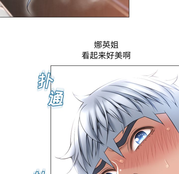 [韩国漫画] 湿乐园 爱情,熟女人妻,巨乳大奶#[89P]-26