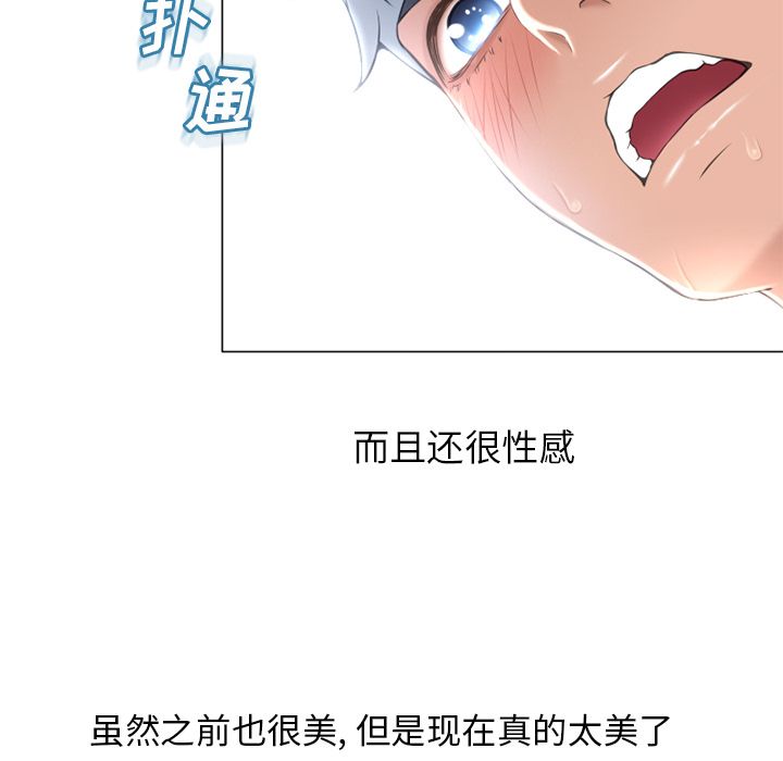 [韩国漫画] 湿乐园 爱情,熟女人妻,巨乳大奶#[89P]-27