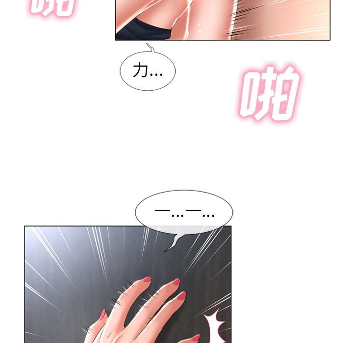 [韩国漫画] 湿乐园 爱情,熟女人妻,巨乳大奶#[89P]-33