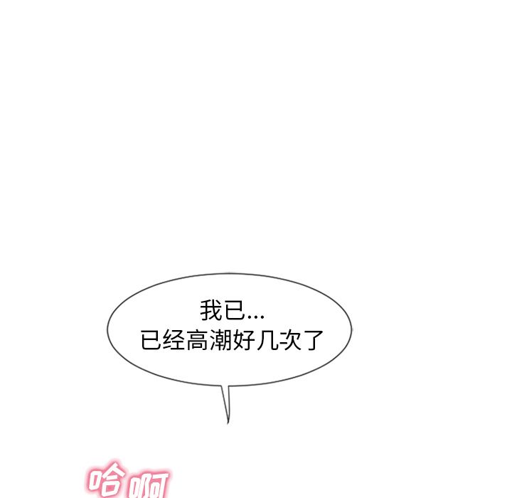 [韩国漫画] 湿乐园 爱情,熟女人妻,巨乳大奶#[89P]-39