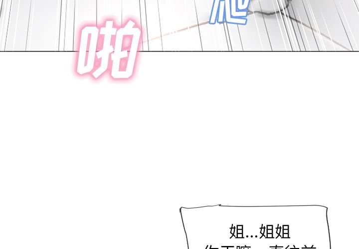 [韩国漫画] 湿乐园 爱情,熟女人妻,巨乳大奶#[89P]-4