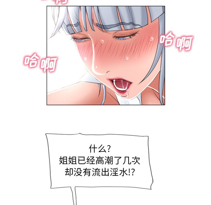 [韩国漫画] 湿乐园 爱情,熟女人妻,巨乳大奶#[89P]-40