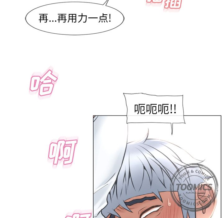 [韩国漫画] 湿乐园 爱情,熟女人妻,巨乳大奶#[89P]-44