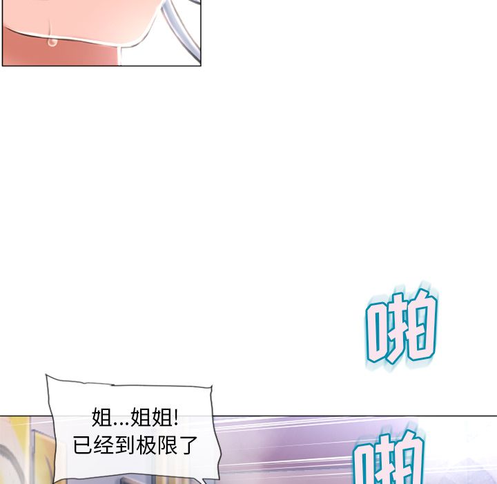 [韩国漫画] 湿乐园 爱情,熟女人妻,巨乳大奶#[89P]-46