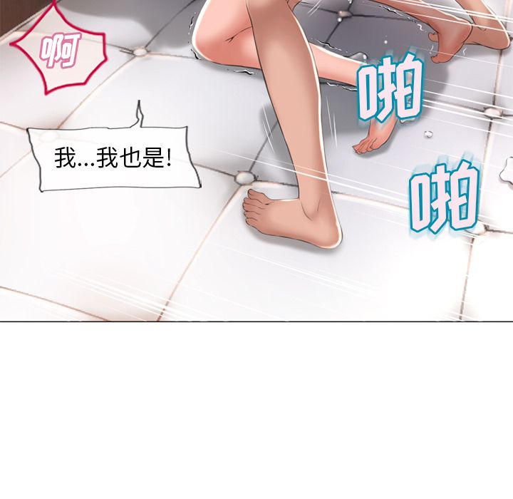 [韩国漫画] 湿乐园 爱情,熟女人妻,巨乳大奶#[89P]-48