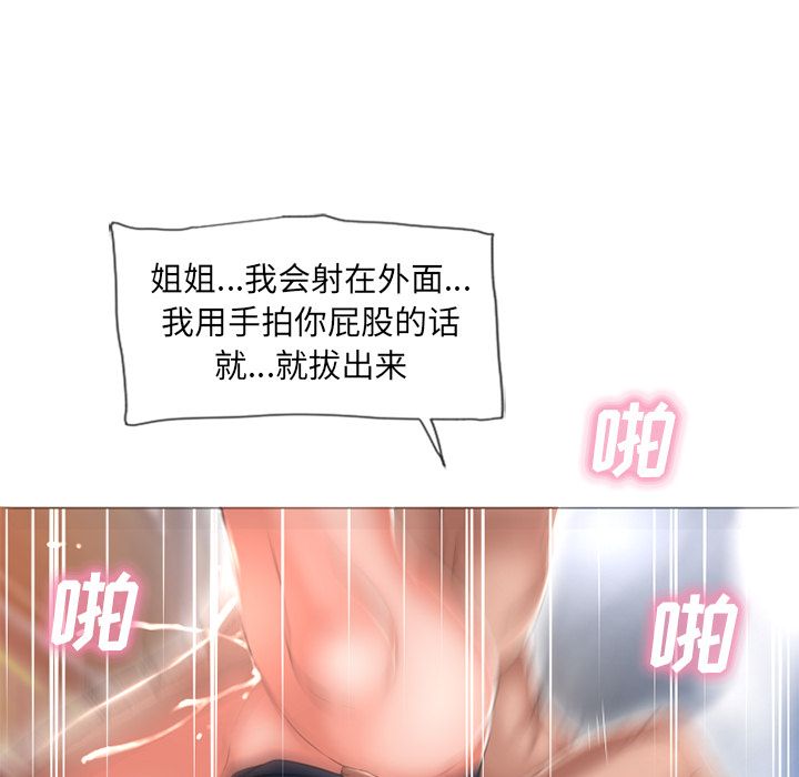 [韩国漫画] 湿乐园 爱情,熟女人妻,巨乳大奶#[89P]-49