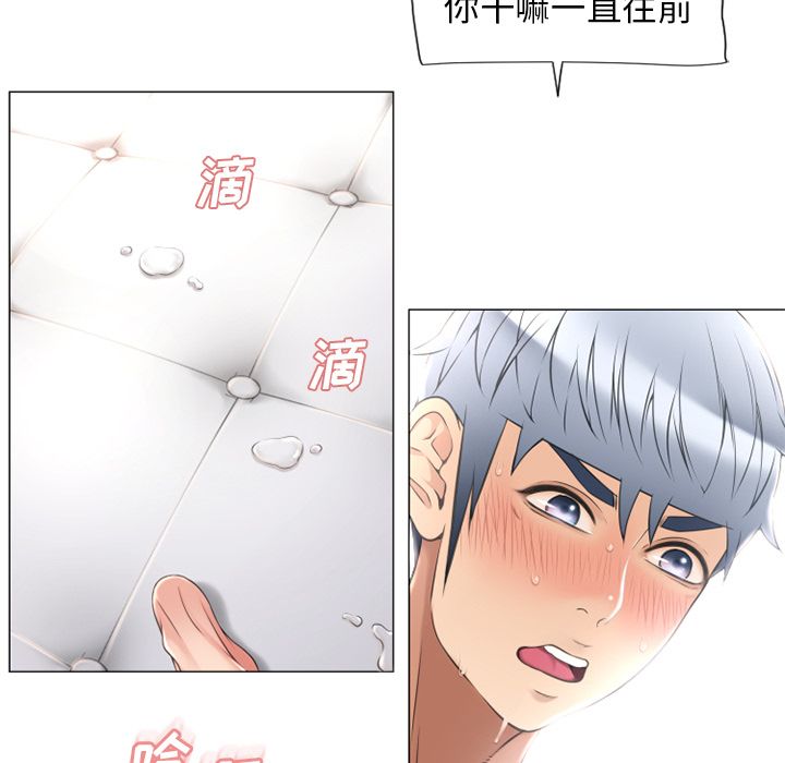 [韩国漫画] 湿乐园 爱情,熟女人妻,巨乳大奶#[89P]-5