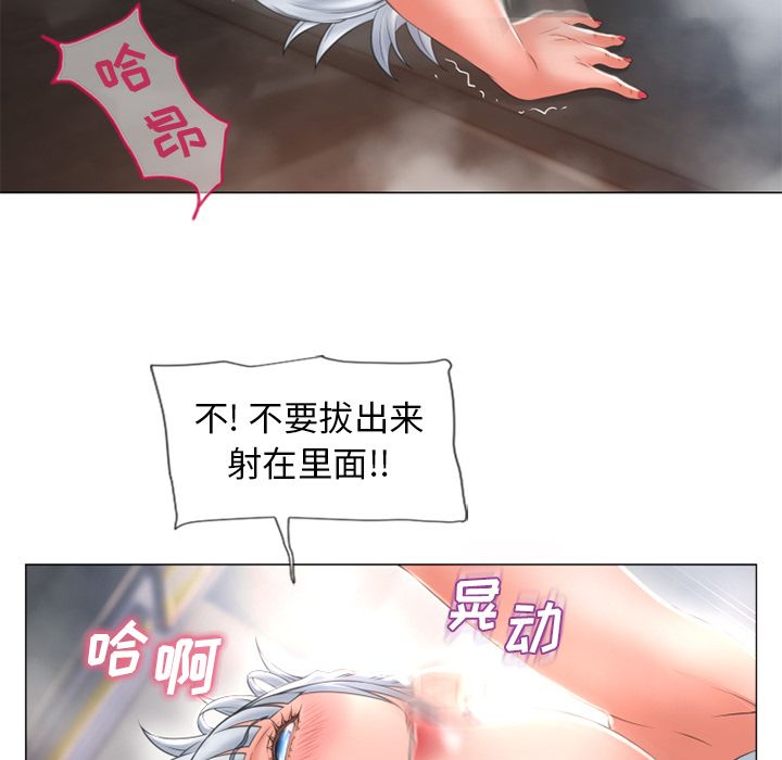 [韩国漫画] 湿乐园 爱情,熟女人妻,巨乳大奶#[89P]-51