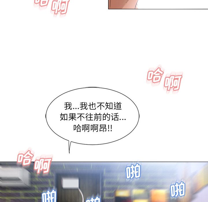 [韩国漫画] 湿乐园 爱情,熟女人妻,巨乳大奶#[89P]-6