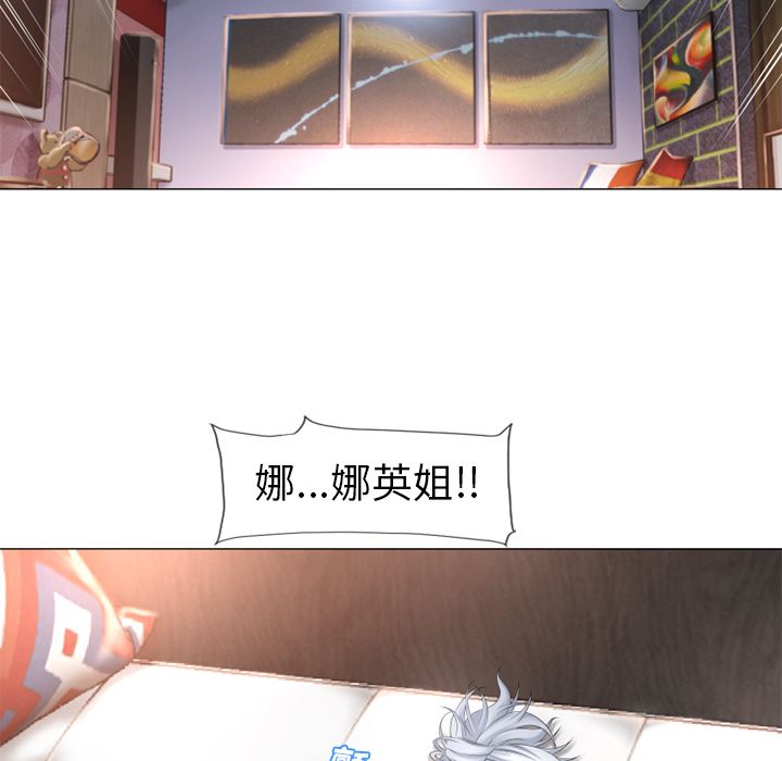 [韩国漫画] 湿乐园 爱情,熟女人妻,巨乳大奶#[89P]-63