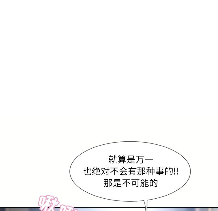 [韩国漫画] 湿乐园 爱情,熟女人妻,巨乳大奶#[89P]-78