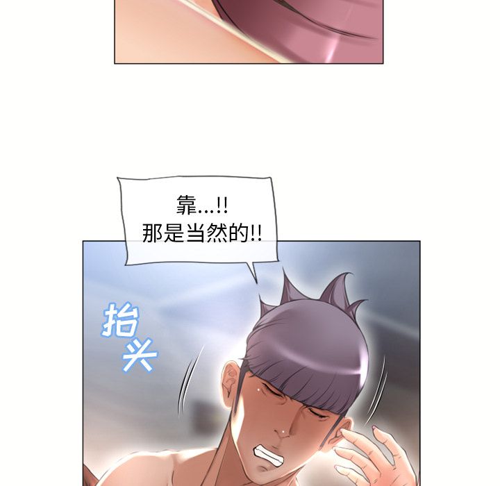 [韩国漫画] 湿乐园 爱情,熟女人妻,巨乳大奶#[89P]-81