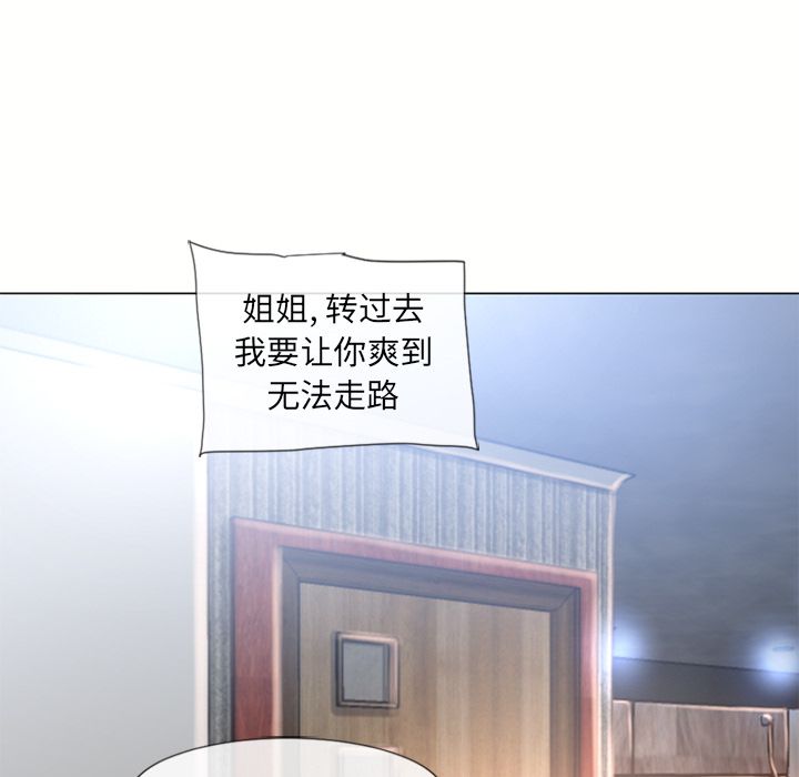[韩国漫画] 湿乐园 爱情,熟女人妻,巨乳大奶#[89P]-84