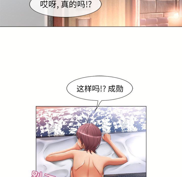 [韩国漫画] 湿乐园 爱情,熟女人妻,巨乳大奶#[89P]-85