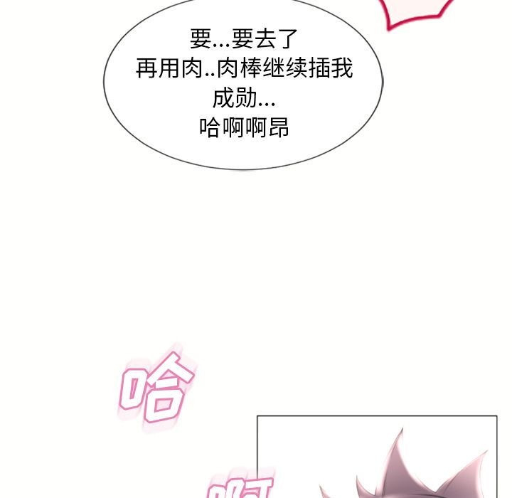 [Manhwa] Wet Paradise Love, mature woman, big breasts#[84P]-35
