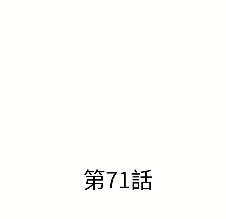 [Manhwa] Wet Paradise Love, mature woman, big breasts#[84P]-4