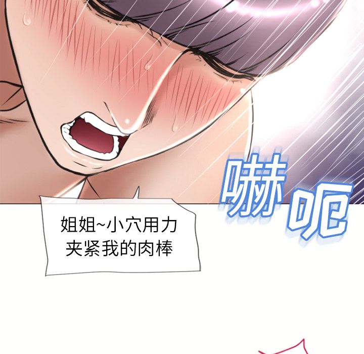 [Manhwa] Wet Paradise Love, mature woman, big breasts#[84P]-48