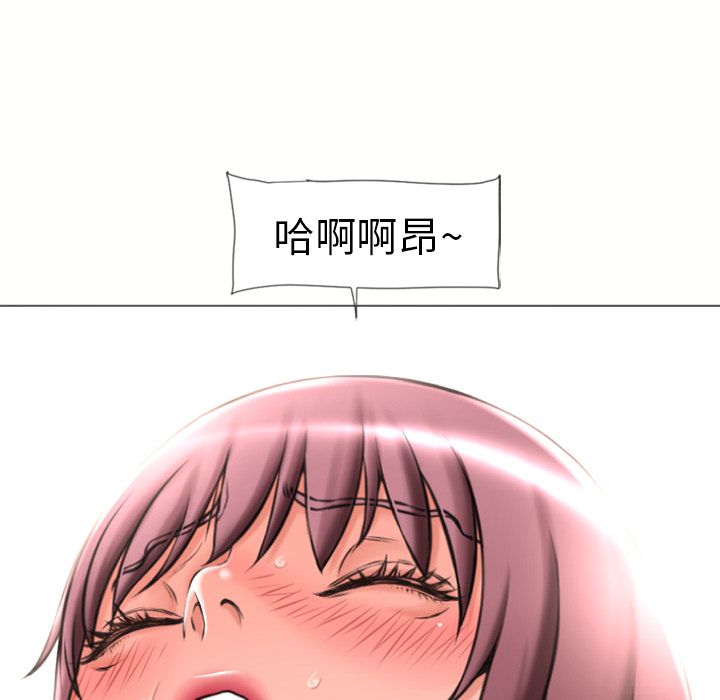 [Manhwa] Wet Paradise Love, mature woman, big breasts#[84P]-52