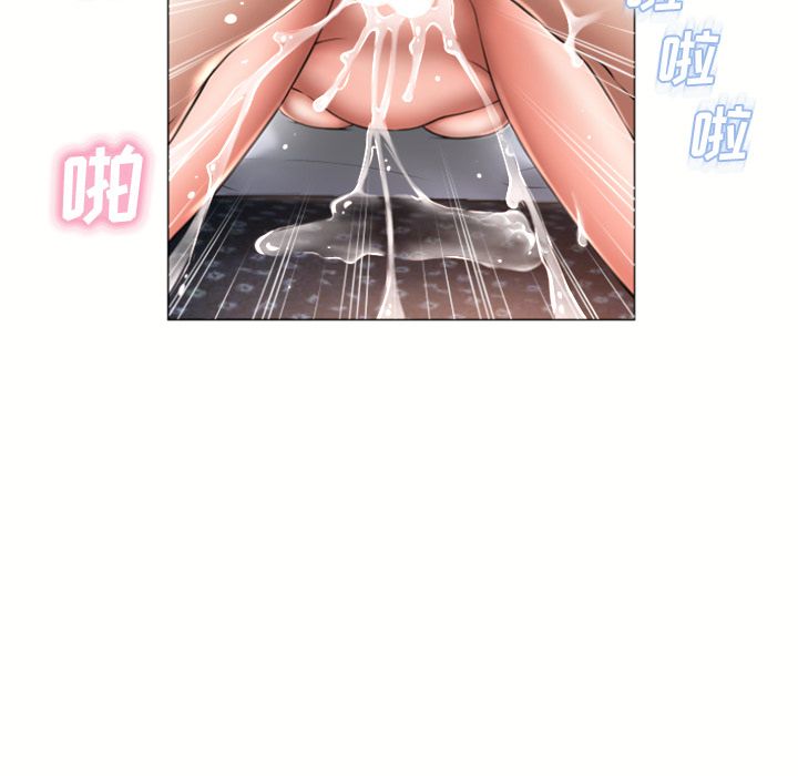[Manhwa] Wet Paradise Love, mature woman, big breasts#[84P]-56